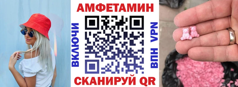 ОМГ ОМГ ссылка  Нальчик  Амфетамин Розовый  как найти наркотики 