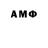 МДМА кристаллы Jamshid Meliev