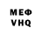Кетамин VHQ Dima Krol