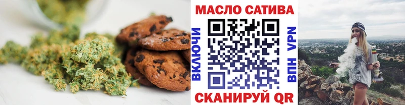Еда ТГК конопля  где купить наркоту  мега как войти  Нальчик 