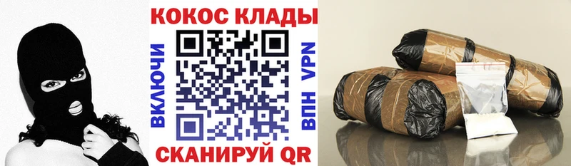 купить закладку Нальчик КОКАИН Перу