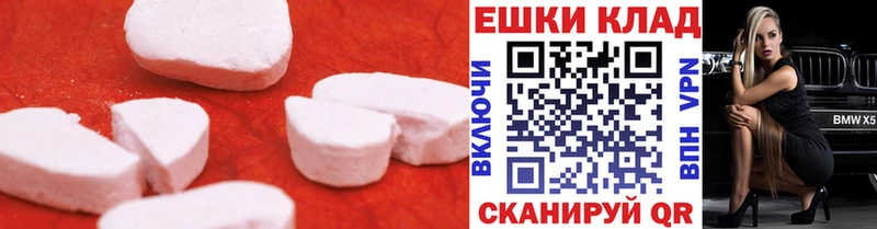 Ecstasy Punisher  Нальчик 
