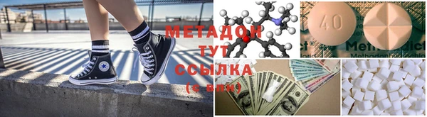 скорость Майский