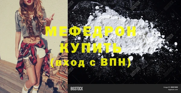 прущие грибы Магас