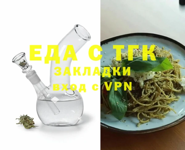 скорость Майский