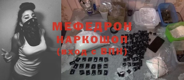 ПСИЛОЦИБИНОВЫЕ ГРИБЫ Домодедово