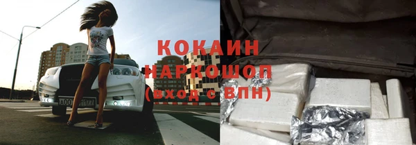 прущая мука Магадан