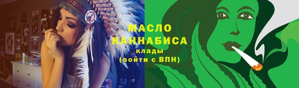 прущие грибы Магас