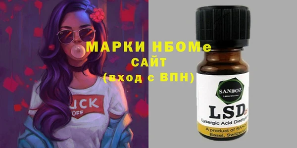 скорость Майский