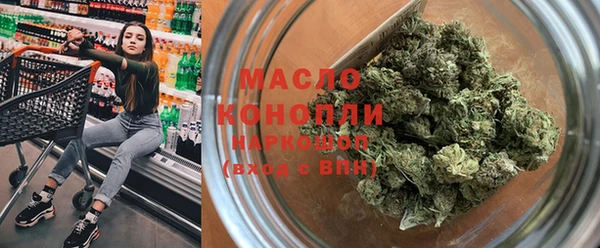 марихуана Березники