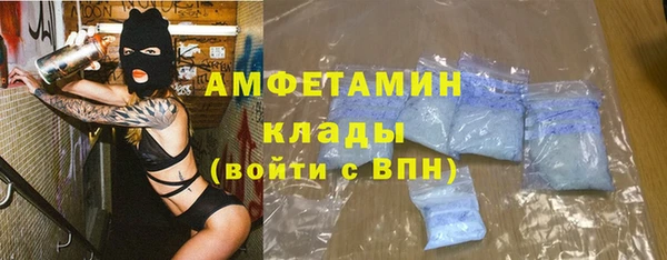 скорость Майский