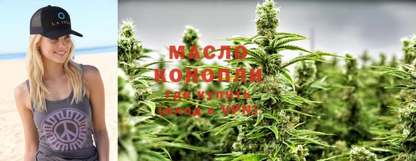 apvp Одинцово
