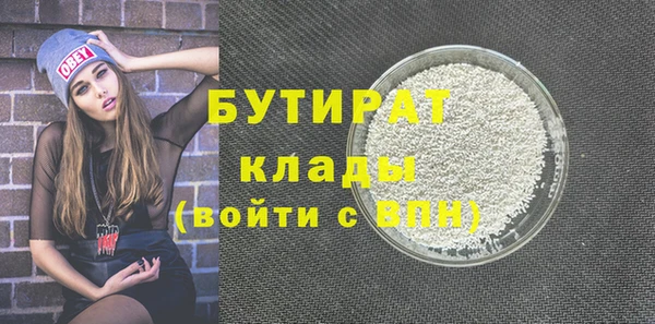 прущие грибы Магас