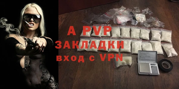 скорость Майский