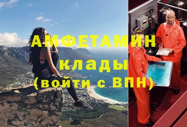 синтетический гашиш Нижний Тагил