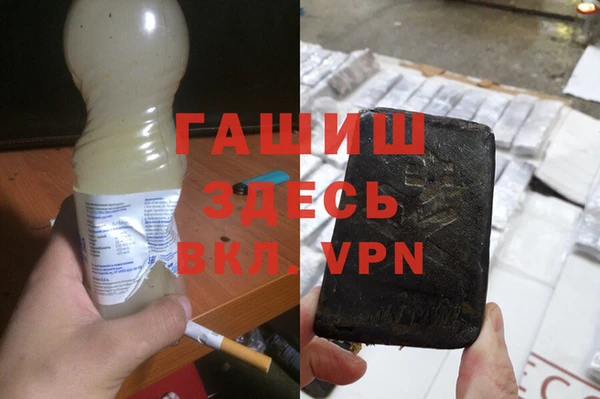 прущие грибы Магас