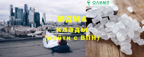 скорость Майский
