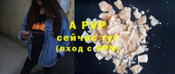 прущая мука Магадан