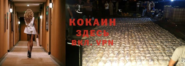 мет Архангельск
