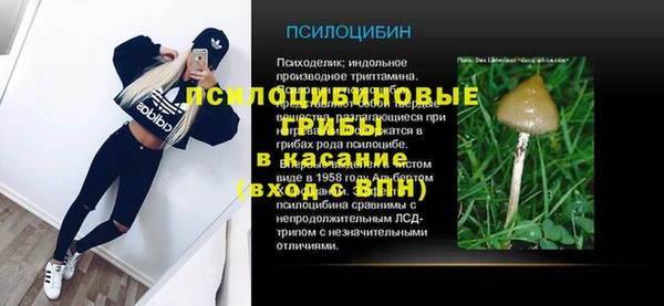 марихуана Березники