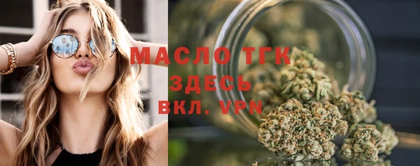 марихуана Березники