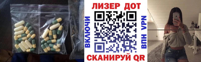 LSD-25 экстази кислота  магазин  наркотиков  Нальчик 
