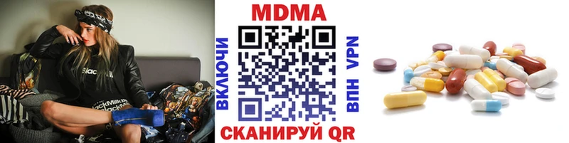 МДМА crystal  Нальчик 