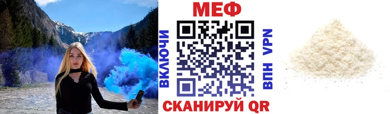 Меф мука дарк нет состав Нальчик MEGA ONION