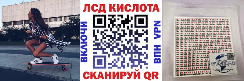 Марки N-bome 1500мкг  где купить   Нальчик 