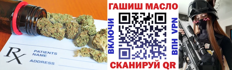 Дистиллят ТГК вейп  Нальчик 